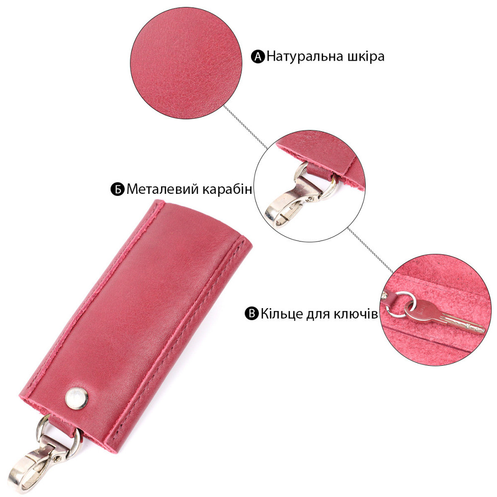 Жіноча шкіряна ключниця на кнопках Бордовий (GRANDE PELLE) Київ - фото 8