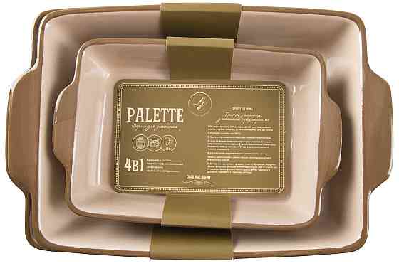 Форма Limited Edition Palette, 31х20х6.5 см (6891247) Київ