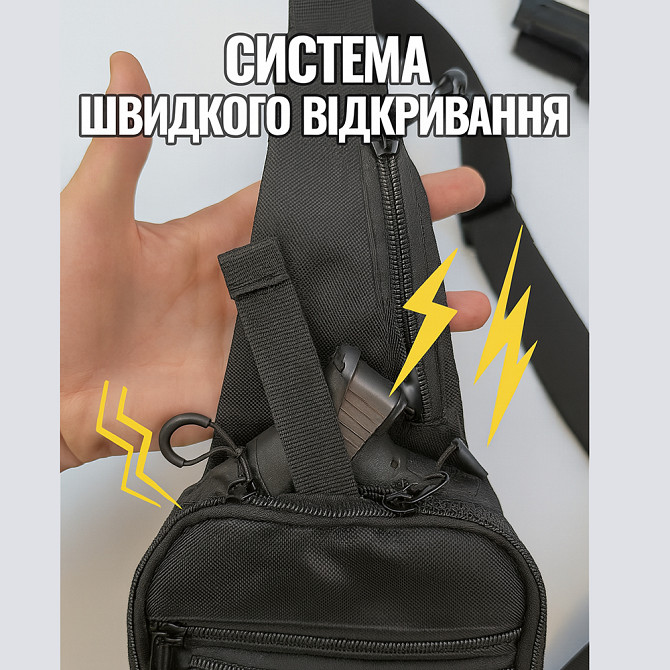 Мужская сумка для тактических целей, Сумка через плечо военная маскировка Мужская плечевая слинг GU-84 Одесса - изображение 10