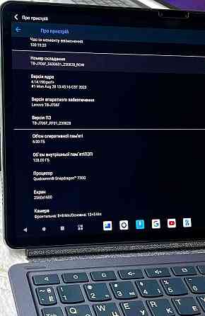 Планшет Lenovo Tab P11 Pro 6/128Gb. Харьков