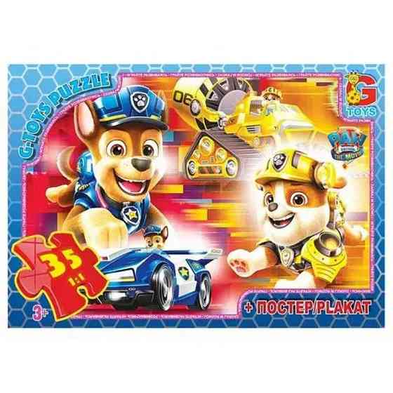 Пазли дитячі "Paw Patrol" Цуценячий патруль PW0880, 35 елементів Вінниця