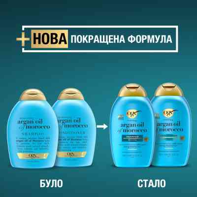 Кондиціонер для волосся OGX Argan oil of Morocco Відновлювальний 385 мл (0022796976123) Вінниця
