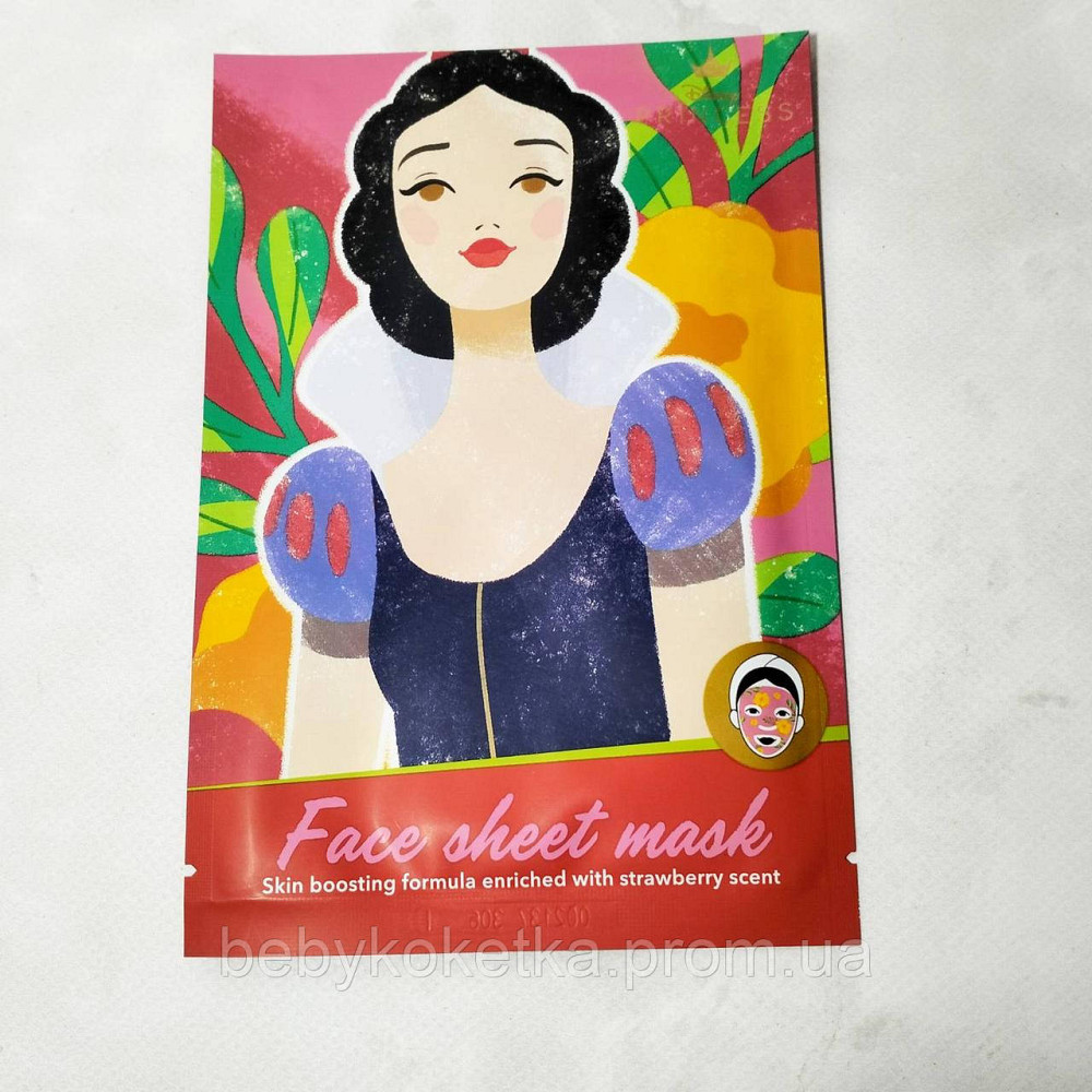 Детская тканевая маска для лица для укрепления кожи с ароматом клубники Disney Princess 20 мл. Львов - изображение 2