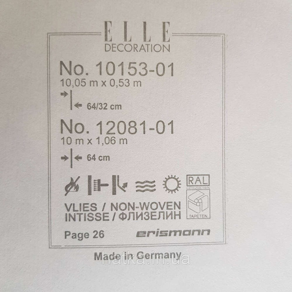 Шпалери метрові вінілові на флізелін дизайнерські Erismann Elle квіти листя рожеві сині зелені на білому Київ - фото 5