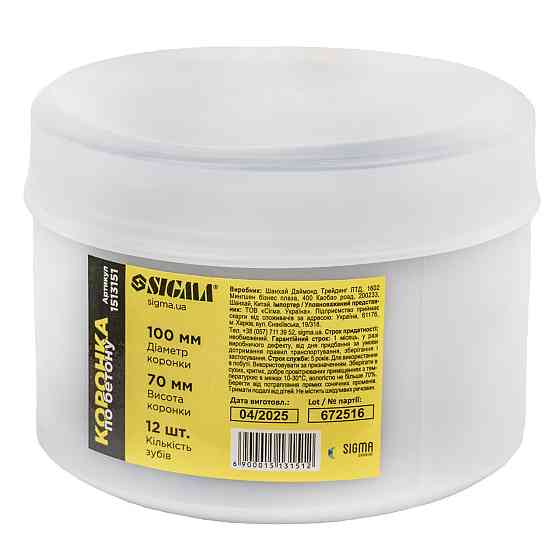 Коронка по бетону Ø100×70мм 12 зубцов (тубус) SIGMA (1513151) Киев
