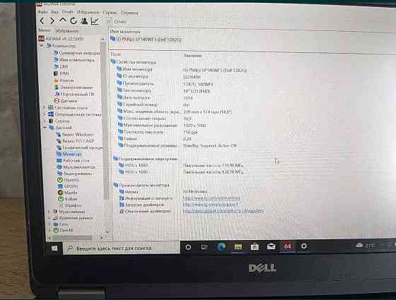 Ультрабук Dell E5470 14 FHD IPS i5-6440HQ 4ядра | 16gb ddr4 | ssd 256gb m2 | W10 б/у Киев