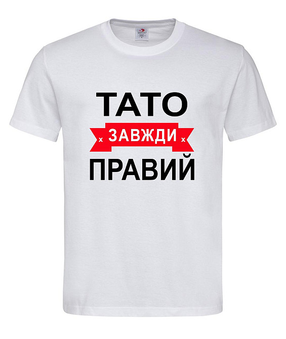 Футболка с принтом 