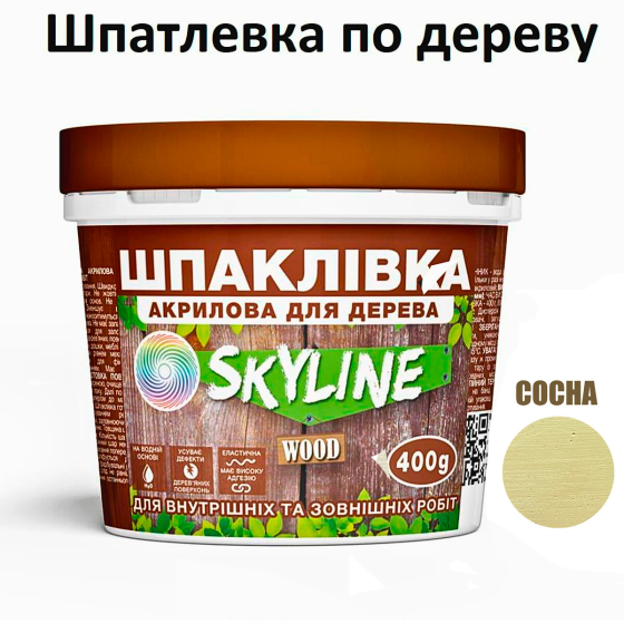 Шпаклівка акрилова для Дерева готова до застосування «SkyLine Wood» Сосна 400 г Харків
