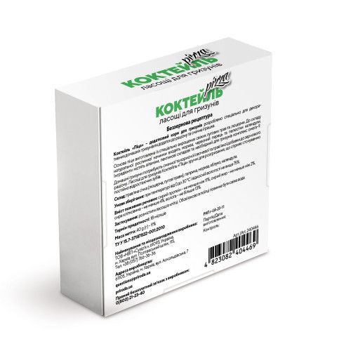 Ласощі Природа Коктейль Піца для гризунів 40 г Київ - фото 2