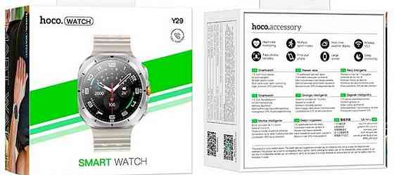 Смарт часы GPS, фитнес, звонки, украинский язык smart watch HOCO Y29. Харьков