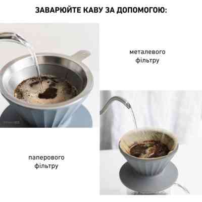 Заварник Buydeem для кави CD1024 Ink Grey (CD1024-IG) Вінниця