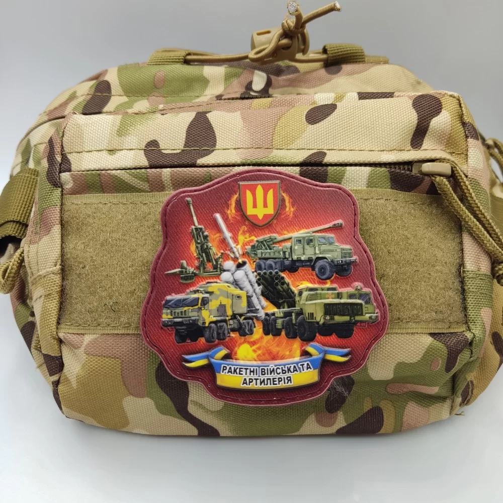 Патч / шеврон Ракетні війська та артилерія Запоріжжя - фото 3