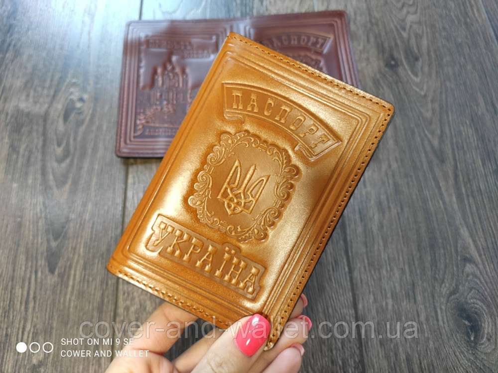 Шкіряна обкладинка на паспорт з гербом України жовтого кольору ST Київ - фото 4