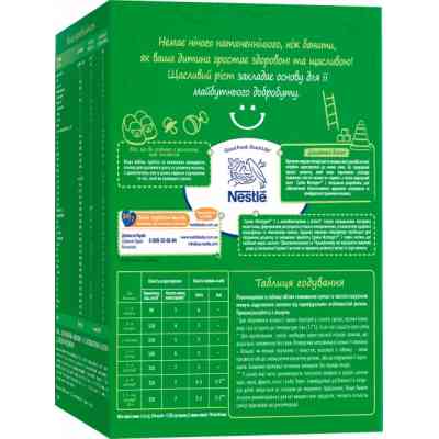 Дитяча суміш Nestogen 1 з лактобактеріями L. Reuteri з народження 1 кг (7613287103673) Вінниця