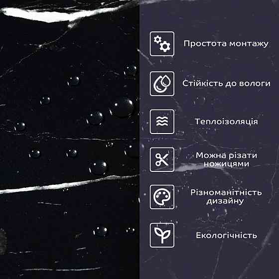 Самоклеюча стінова плитка з ПЕТ Київ