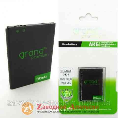 Аккумулятор батарея Samsung EB-BG130BBE G130 Одесса