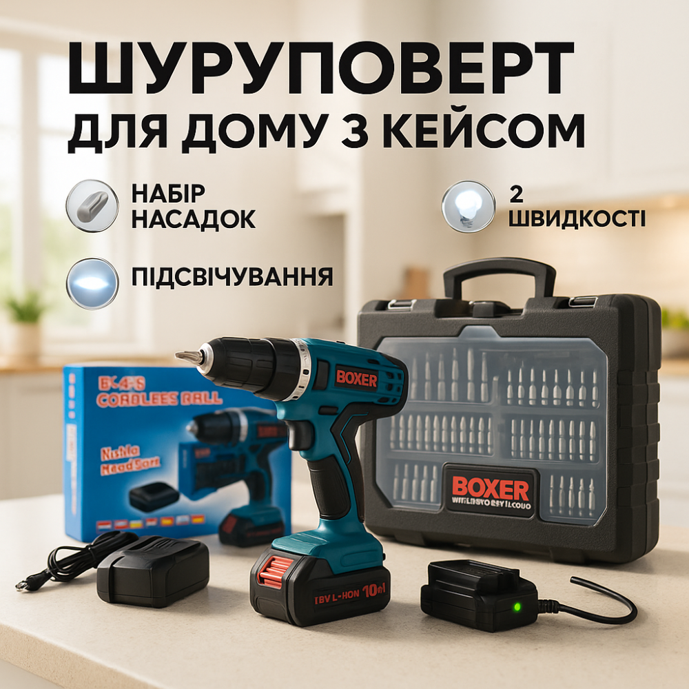 Компактный легкий шуруповерт, Надежный шуруповерт для дома и работы Самый надежный SB-43 Львов - изображение 11