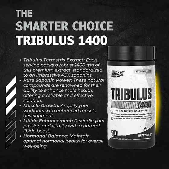 Трибулус Nutrex Research Tribulus 1400 90 caps Луцк