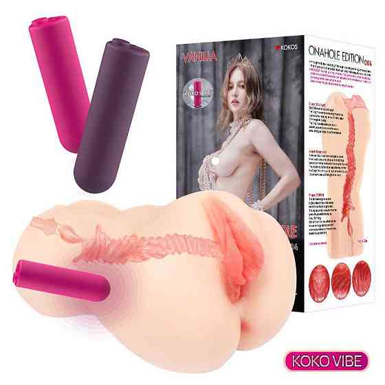 Мастурбатор Kokos Onahole Edition 004 by Vanilla Vibe Sex Aura Київ