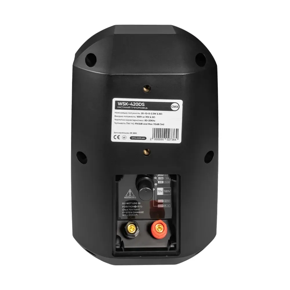 Вуличний настінний гучномовець CMX WSK-420DS (19-00054) Київ - фото 7