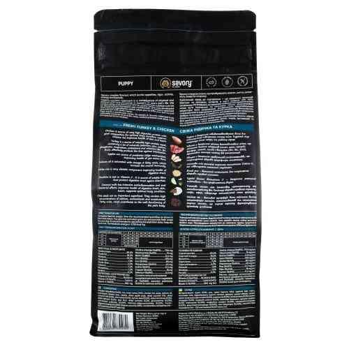 Корм сухой Savory Puppy rich in Fresh Turkey and Chicken для щенков всех пород со свежей индейкой и курицей 1 кг Киев