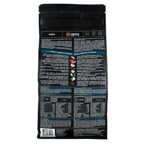 Корм сухой Savory Puppy rich in Fresh Turkey and Chicken для щенков всех пород со свежей индейкой и курицей 1 кг Киев - изображение 3