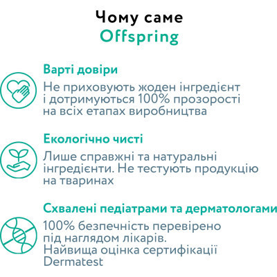 Підгузки Offspring трусики Розмір XL (12-20 кг) 30 шт, Підводний світ (9355465009060) (DP-OI-FAP-XL30P-AQT) Вінниця - фото 9