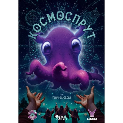 Настольная игра Geekach Games Космоспрут (Cosmoctopus) (укр.) (GKCH171ct) Вінниця - фото 2