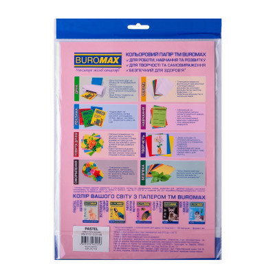 Бумага Buromax А4, 80g, PASTEL pink, 50sh (BM.2721250-10) Винница - изображение 2