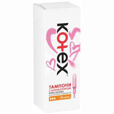 Тампоны Kotex Normal с апликатором 8 шт. (5029053535258) Винница