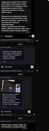 Mchose V9 Pro | Беспроводные игровые наушники. Харьков