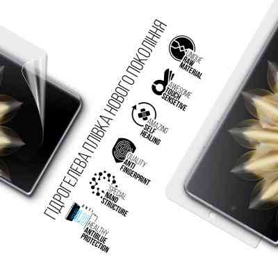Пленка защитная Armorstandart Anti-Blue Honor Magic V2 (ARM75602) Винница