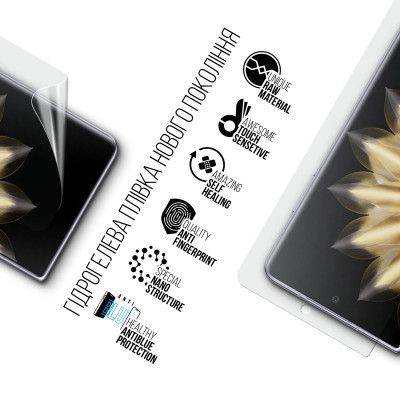 Пленка защитная Armorstandart Anti-Blue Honor Magic V2 (ARM75602) Винница - изображение 2