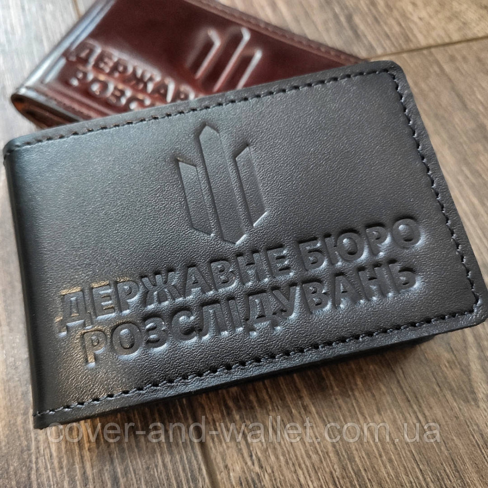 Обкладинка для посвідчення ДБР "Державне бюро розслідувань" з клапаном (чорна) Київ - фото 1
