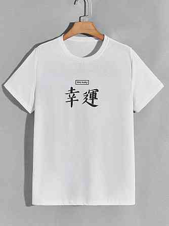 Футболка чоловіча с принтом 44 Біла 2634326294 Дніпро