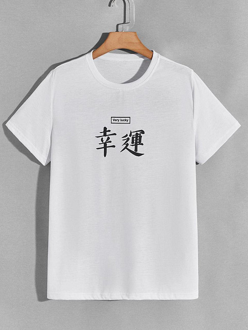 Футболка чоловіча с принтом 44 Біла 2634326294 Дніпро - фото 1