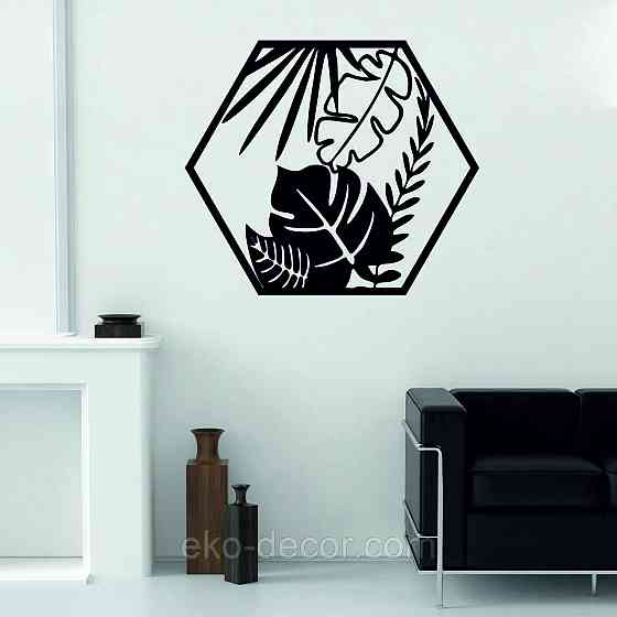 Декоративное настенное Панно «Растения» Декор на стену 90*90 см, Черный Киев