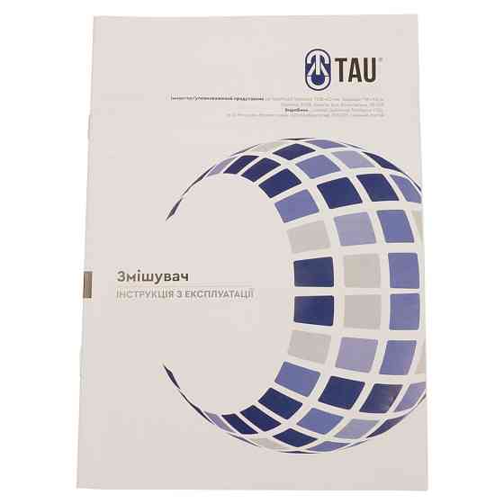 TAU Смеситель s20 Ø35 для кухни излив ухо на гайке SS TAU (9820101) Київ