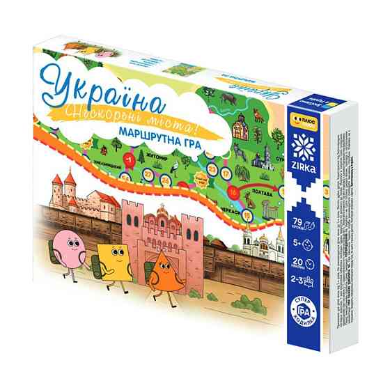 Настольная игра Непокоренные города Украины 149365 бродилка Винница