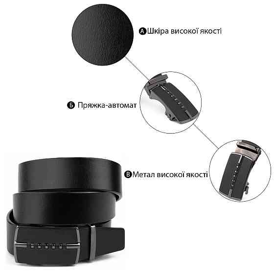 Ремінь чоловічий з пряжкою автомат матовою Vintage 20318 Чорний Київ