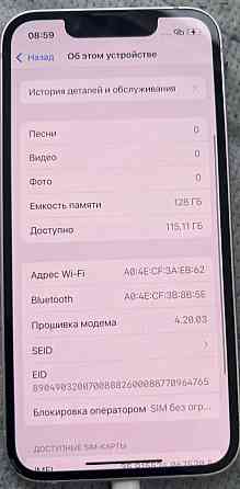 Айфон iPhone 13 mini 128Gb. Київ