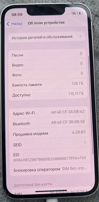 Айфон iPhone 13 mini 128Gb. Киев - изображение 1
