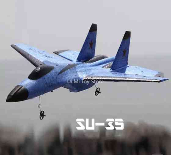 Літак іграшковий на радіокеруванні червоний в подарунковій коробці (батарейки в комплект не входять) Київ