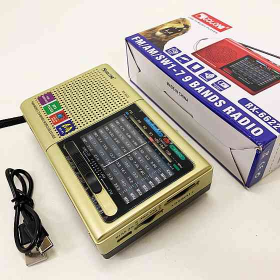 Радіо портативне переносне MP3 USB Golon RX-6622, FM-радіоприймач, Радіоприймачі фм HF-27 Івано-Франківськ