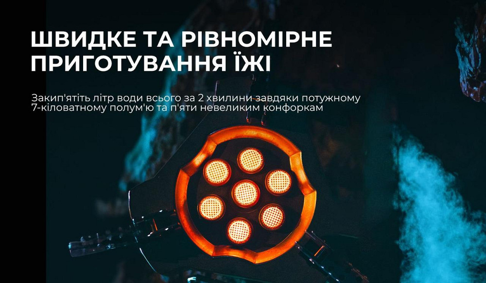 Газовая горелка BRS-75 7000Вт на 5 конфорок Винница - изображение 9