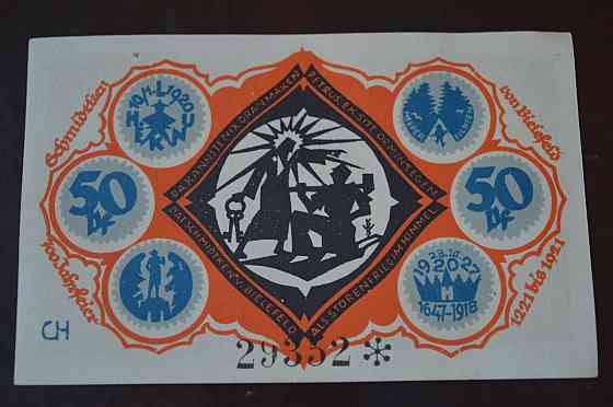Німеччина. Нотгельд. 50Pf ( 7 ) Полтава