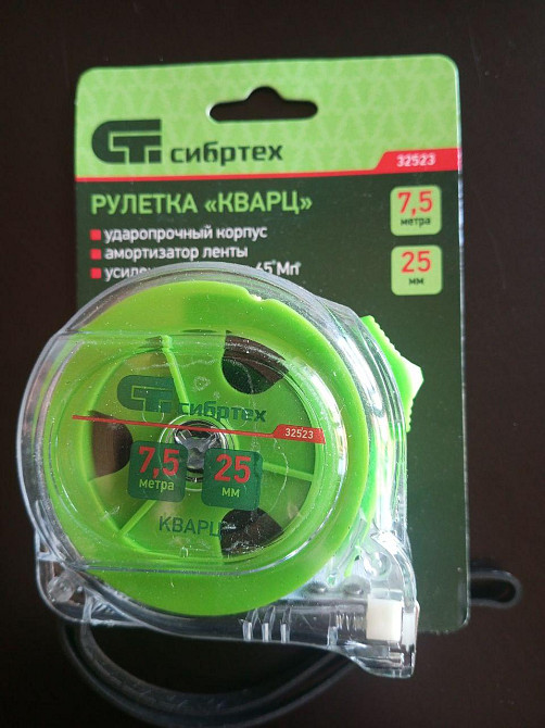 Рулетка Кварц, 7,5 м х 25 мм, прозрачный корпус Полтава - изображение 1