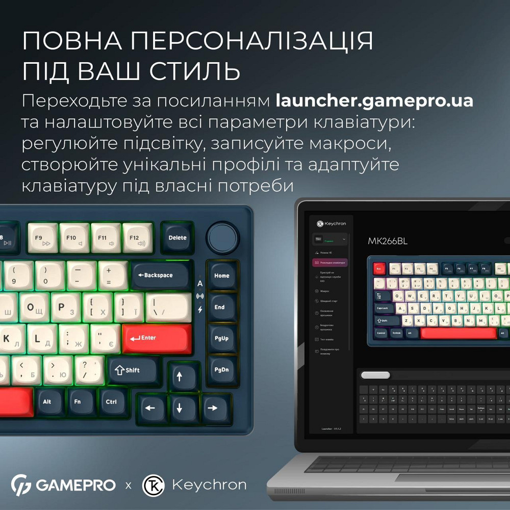 Клавіатура бездротова GamePro Asgard Yord Keychron Super Red Switch Blue (MK266BL) ( 13565 ) Харьков - изображение 13