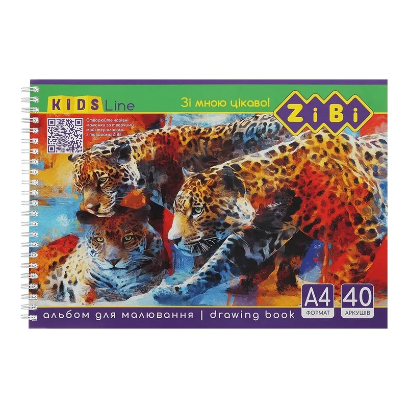 Альбом для рисования KIDS Line ZB.1442 на пружине, А4, 40 листов, в ассортименте Винница - изображение 3