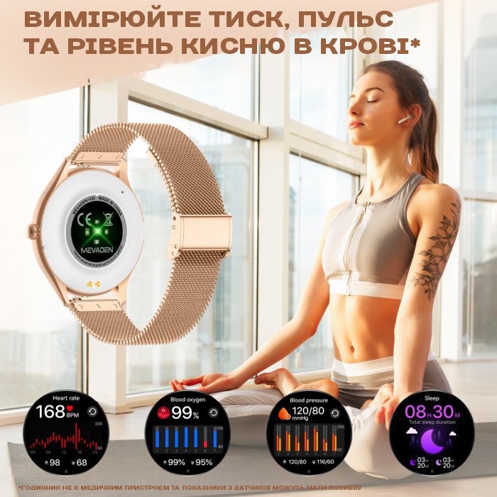 Розумний смарт-годинник Smart Milano Cherry Rubber (3 ремінці) Вінниця - фото 6